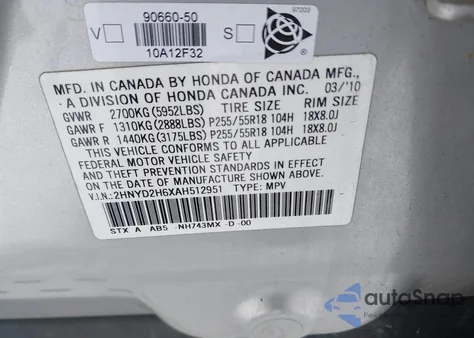 2010 Acura Mdx Technology Package из США, поврежденный, VIN 2HNYD2H6XAH512951